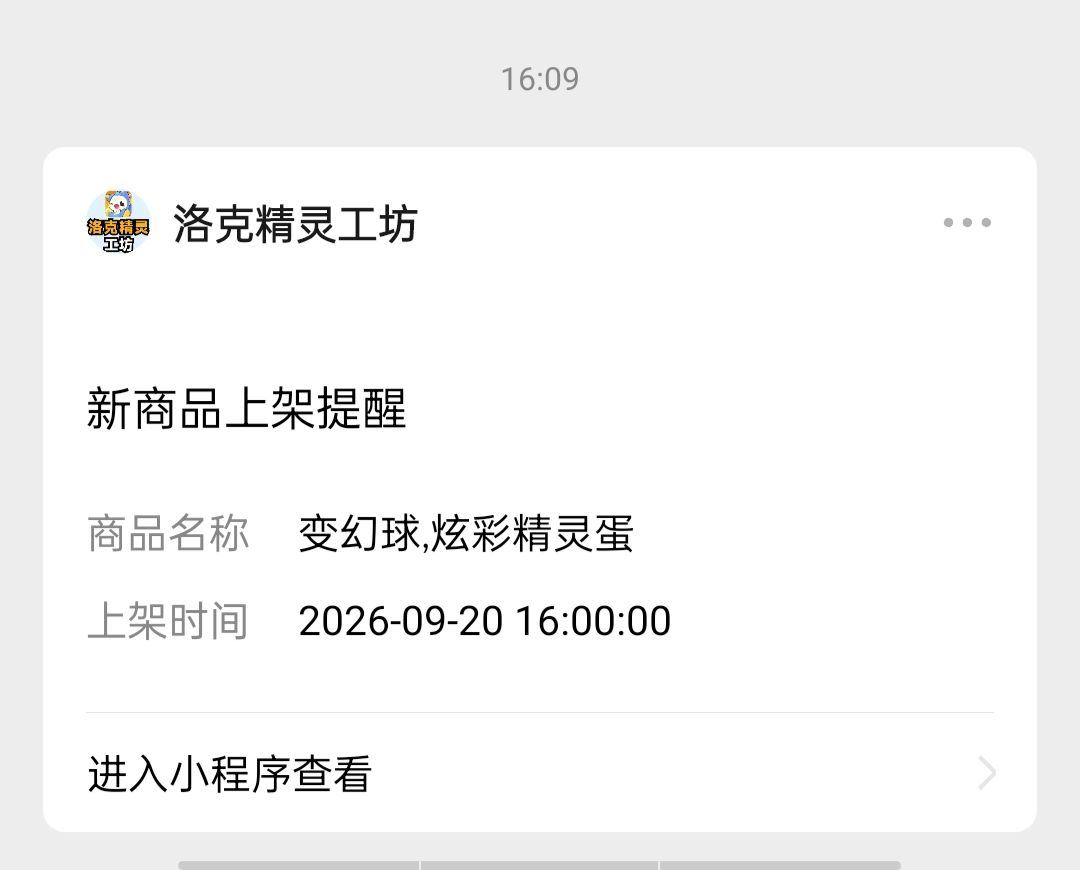 有感觉吗 2