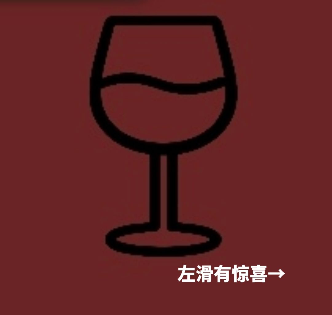 陪侍第一印象图 1