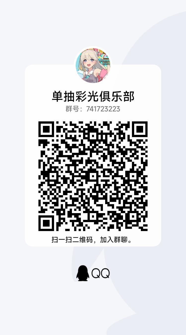 招新广告 1