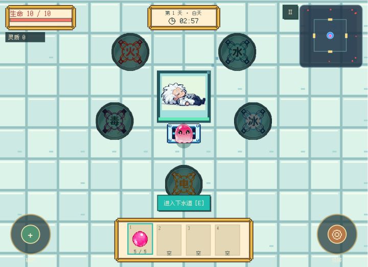 《元素涌者》开发者日志02#聚光灯gamejam开发者日志截图
