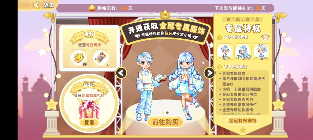 宝宝们试试出 3