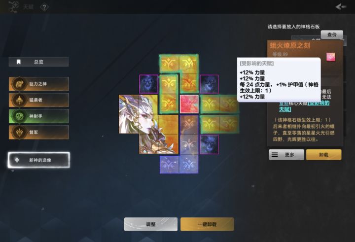 为什么娥火不能复制这个力量?截图
