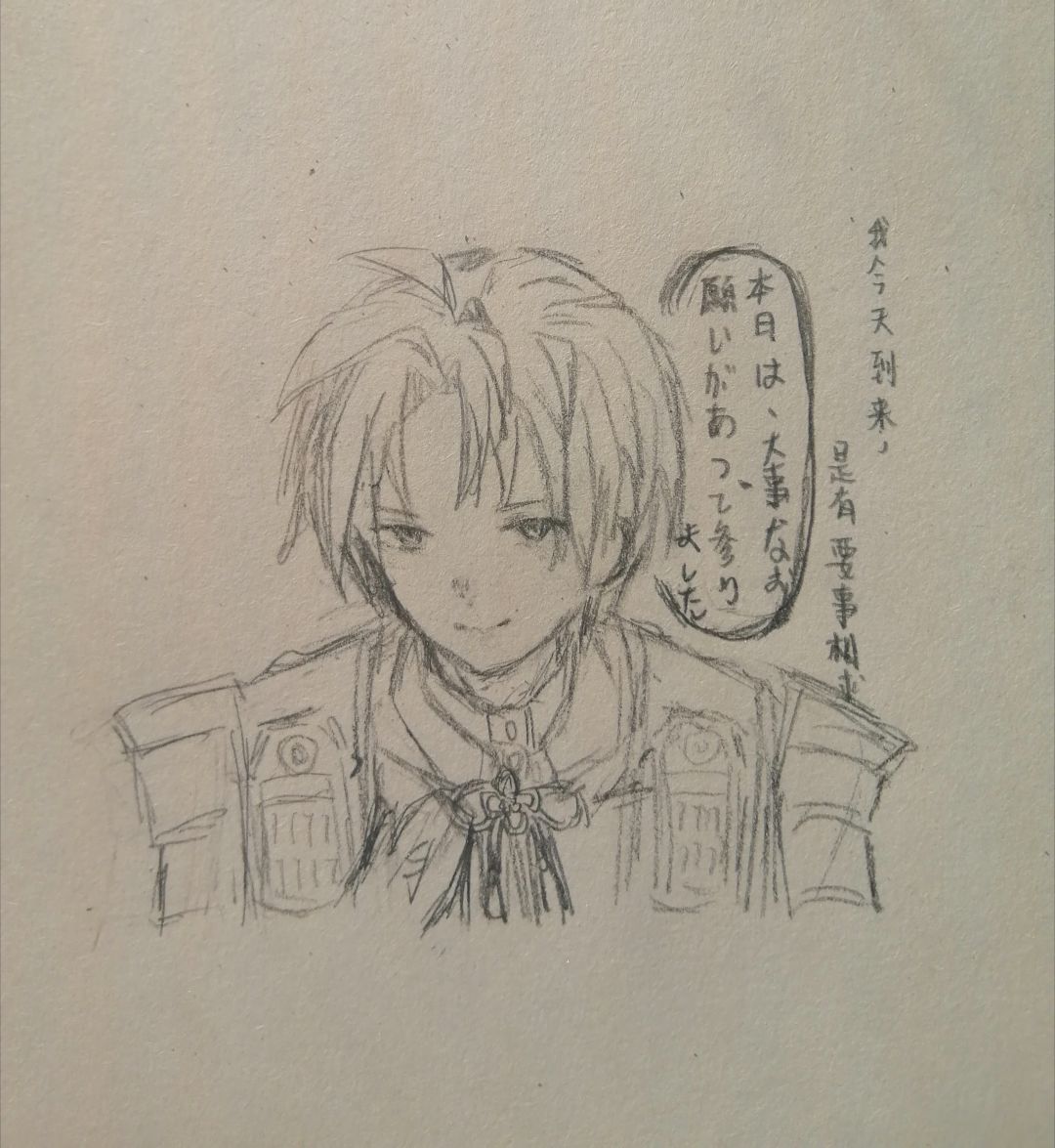 へへ 1