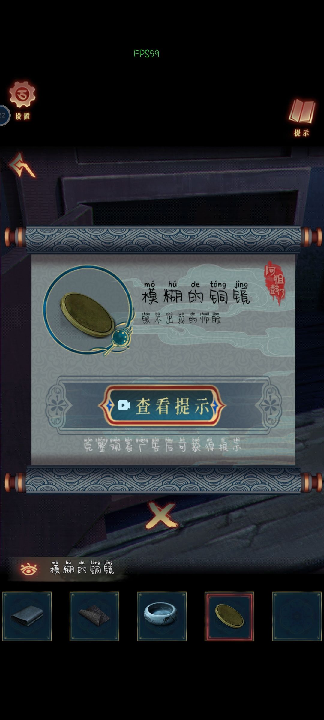 真的没有人注意这个道具解释吗 7