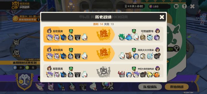 全是分奴,一把能打二十分钟截图