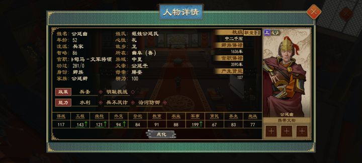 最大的乐趣就是这样截图