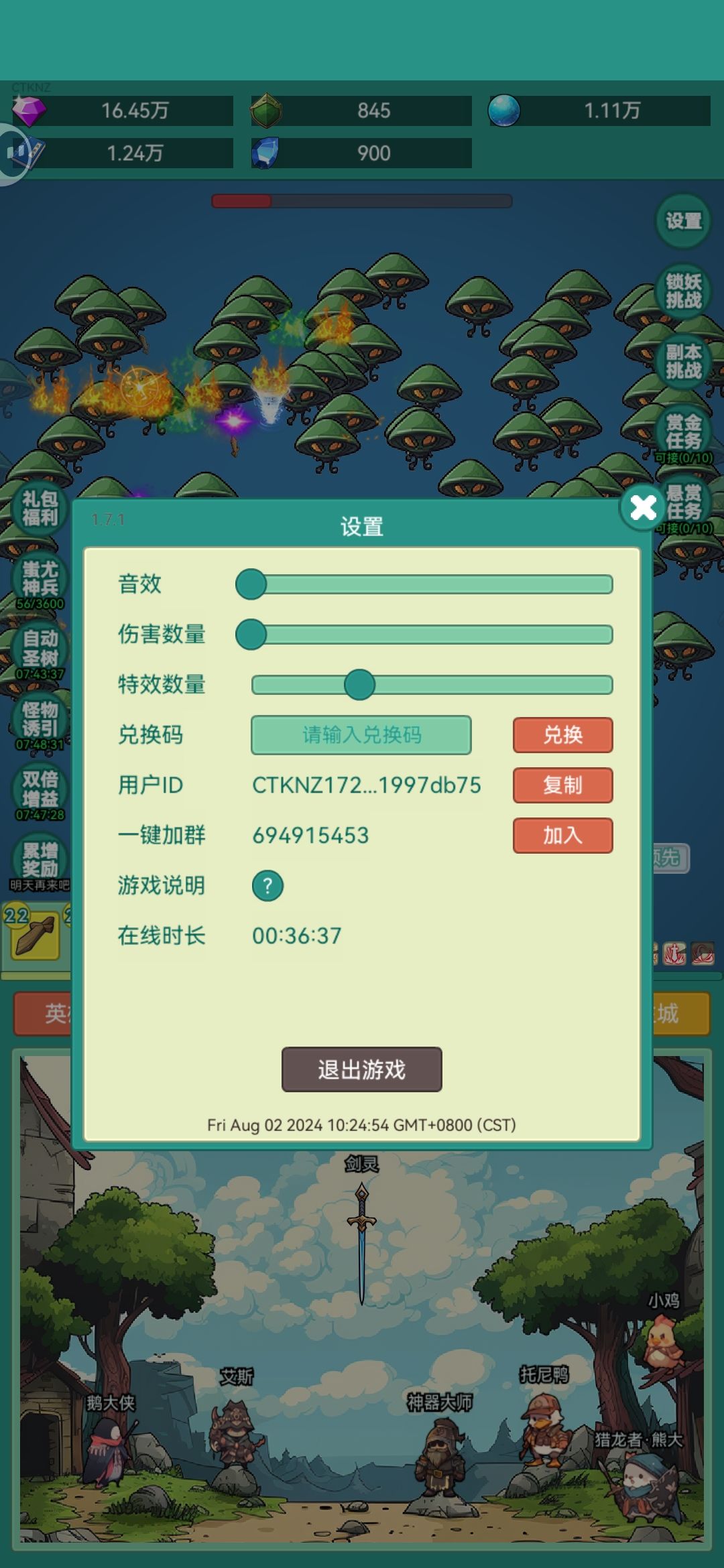 这游戏怎么玩 2