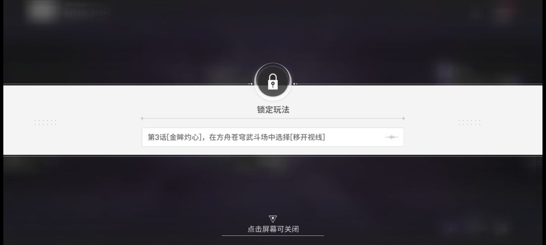 有大佬知道这个怎么解锁吗? 2