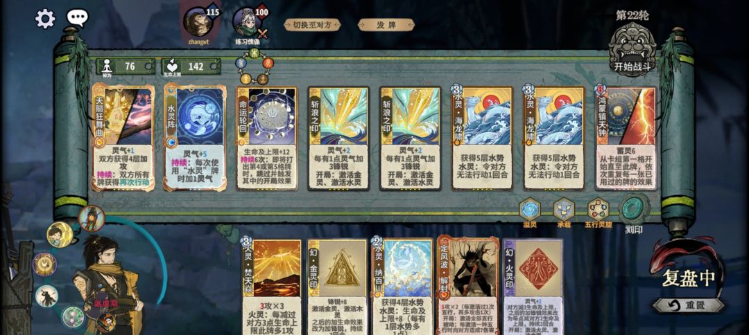 前置条件挺多,但确实是二动永定 2