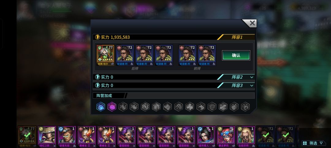 明日边境 1
