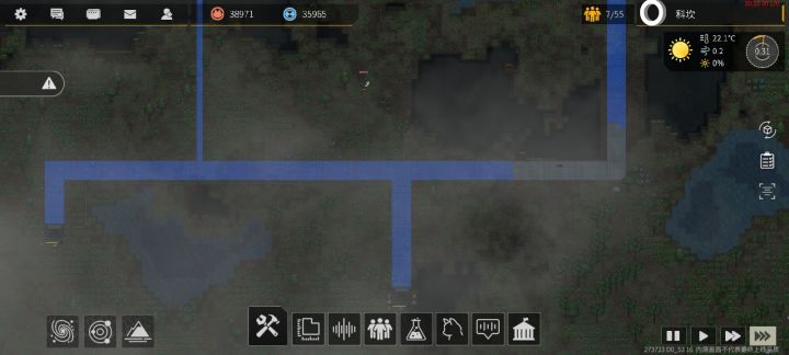 我未来要规划的道路截图