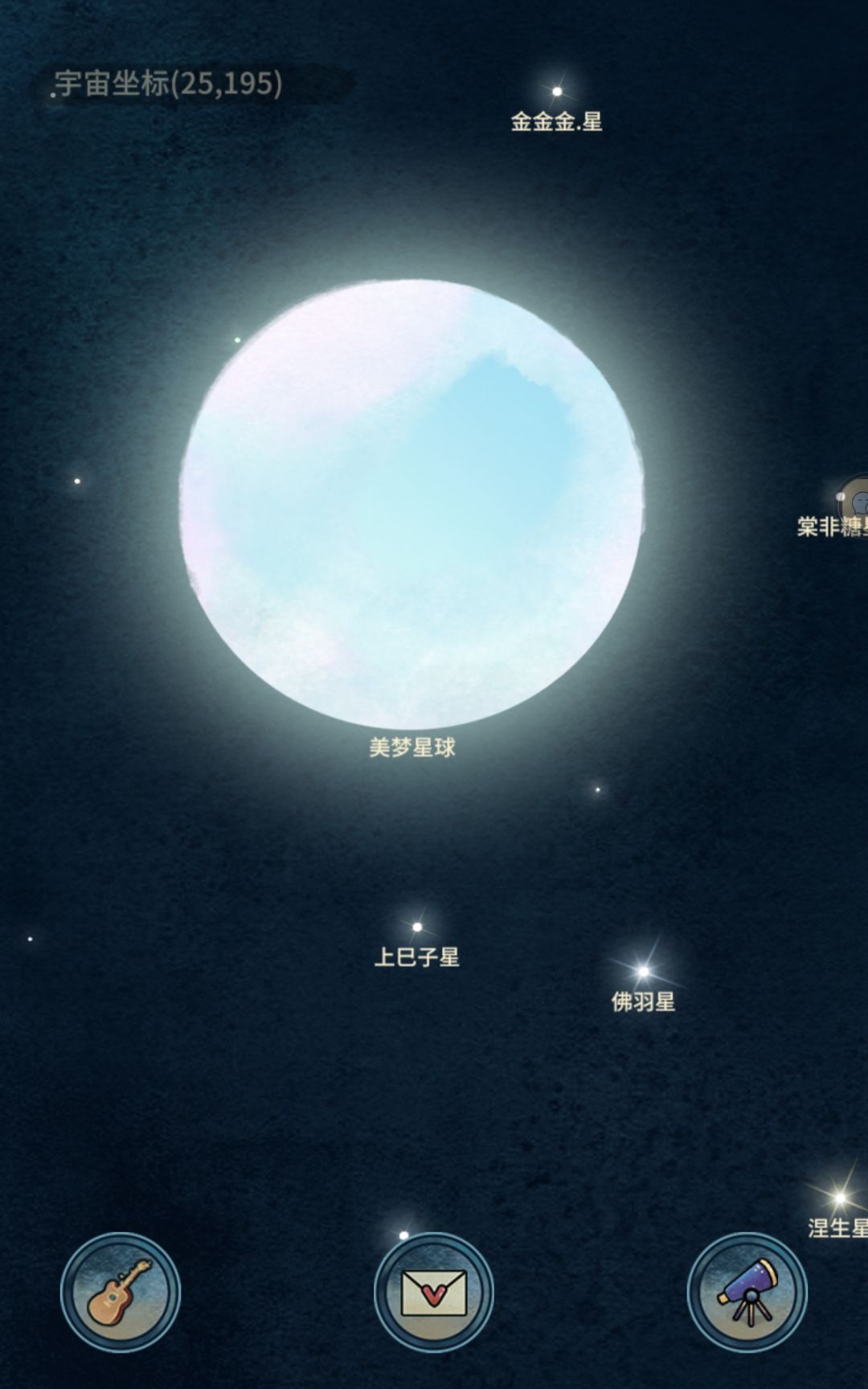 等两年了呜呜呜 3