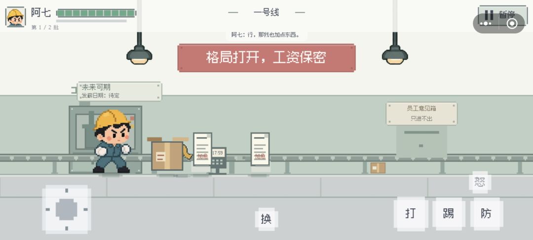 爽游一枚，可以一试 2