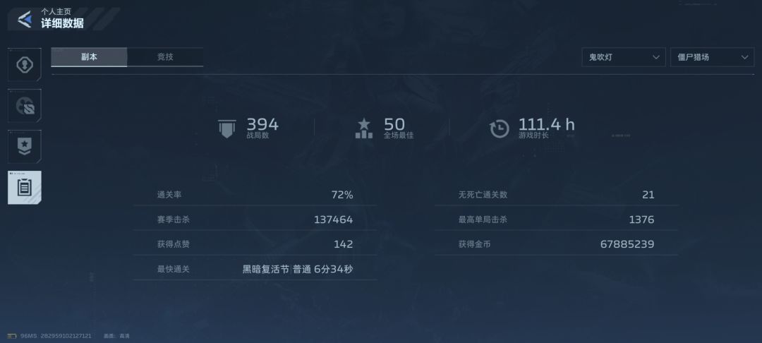 80局折磨昆仑就给一个胡八一？！截图