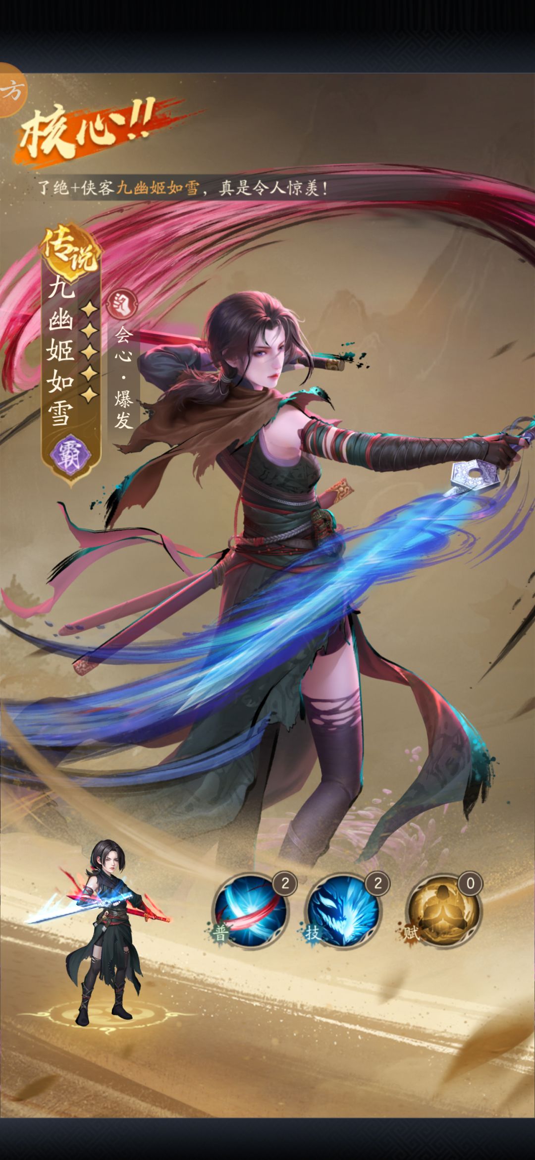 终于欧了一次 2