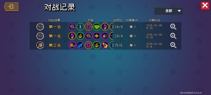 神人策划截图