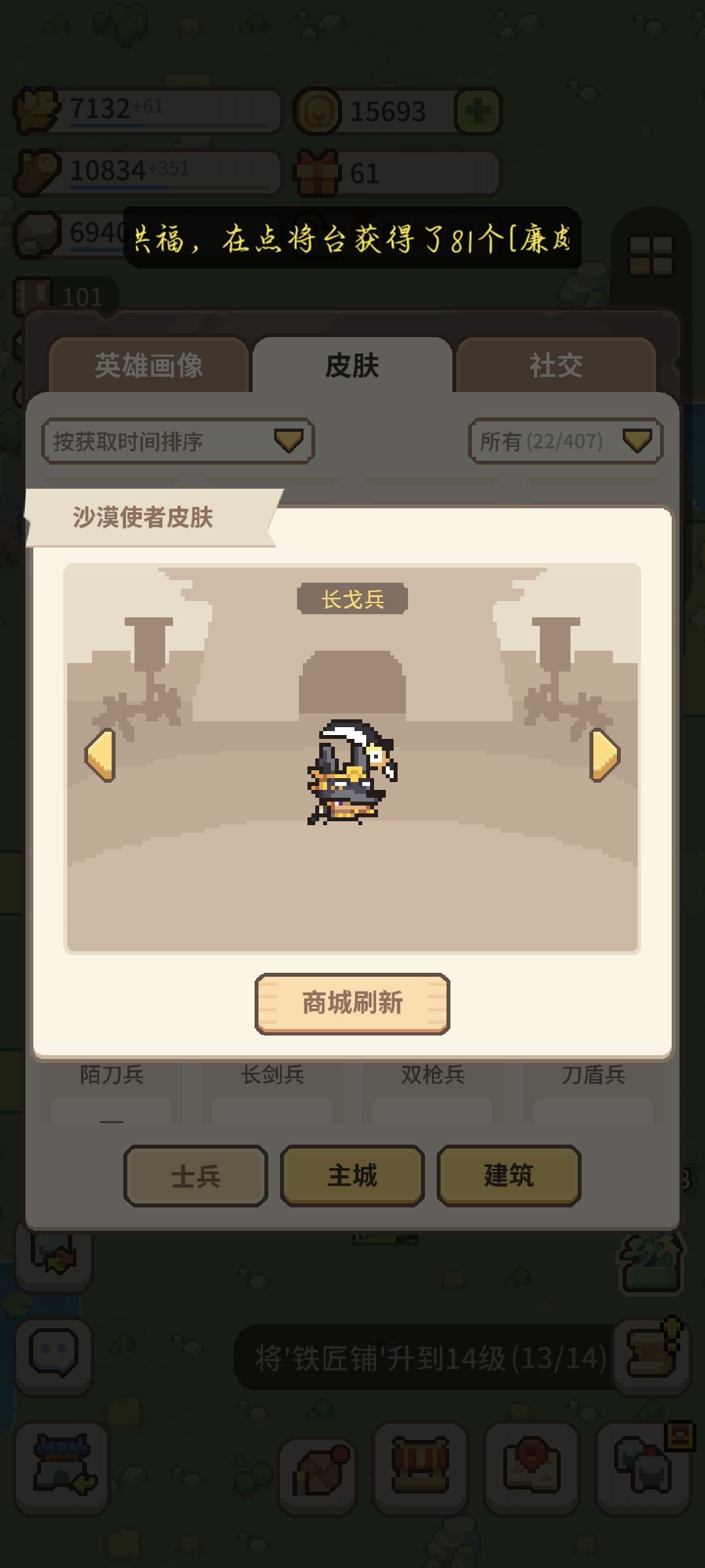 一周一刷新太慢了 2