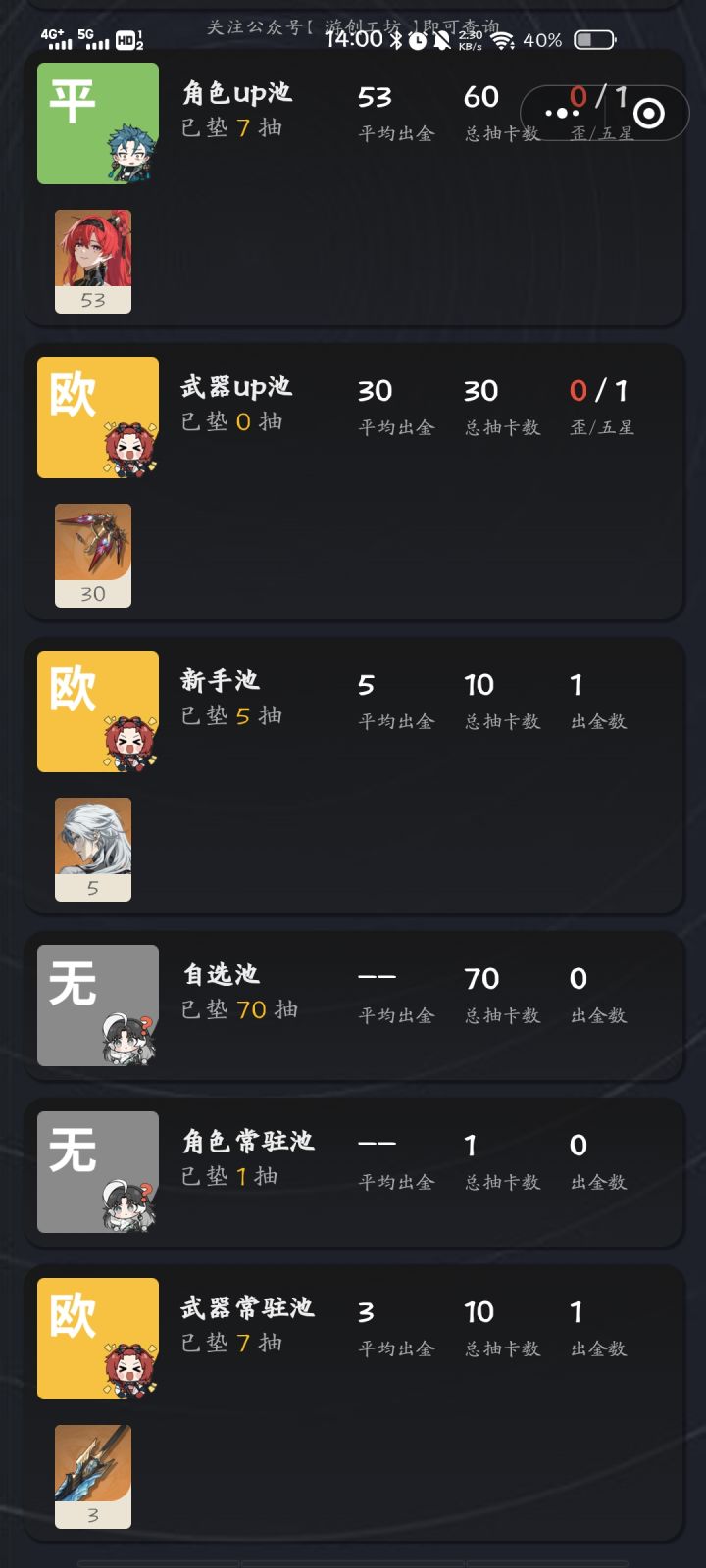 漂泊的意义截图