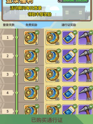 🔧【游戏更新公告】