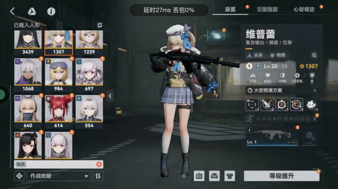 开服玩家求看看号 2