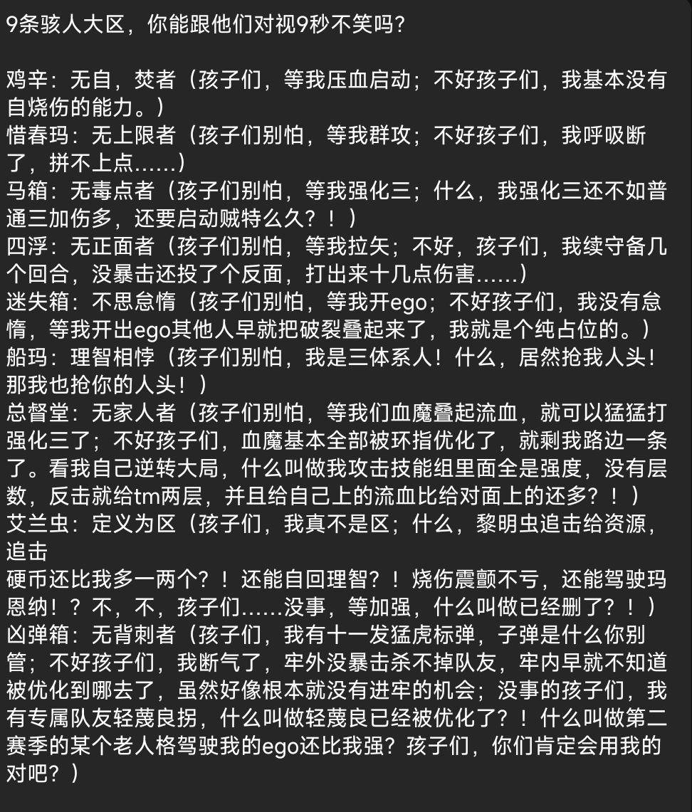 9条惊天大区,你能跟他们对视9秒不笑吗? 1