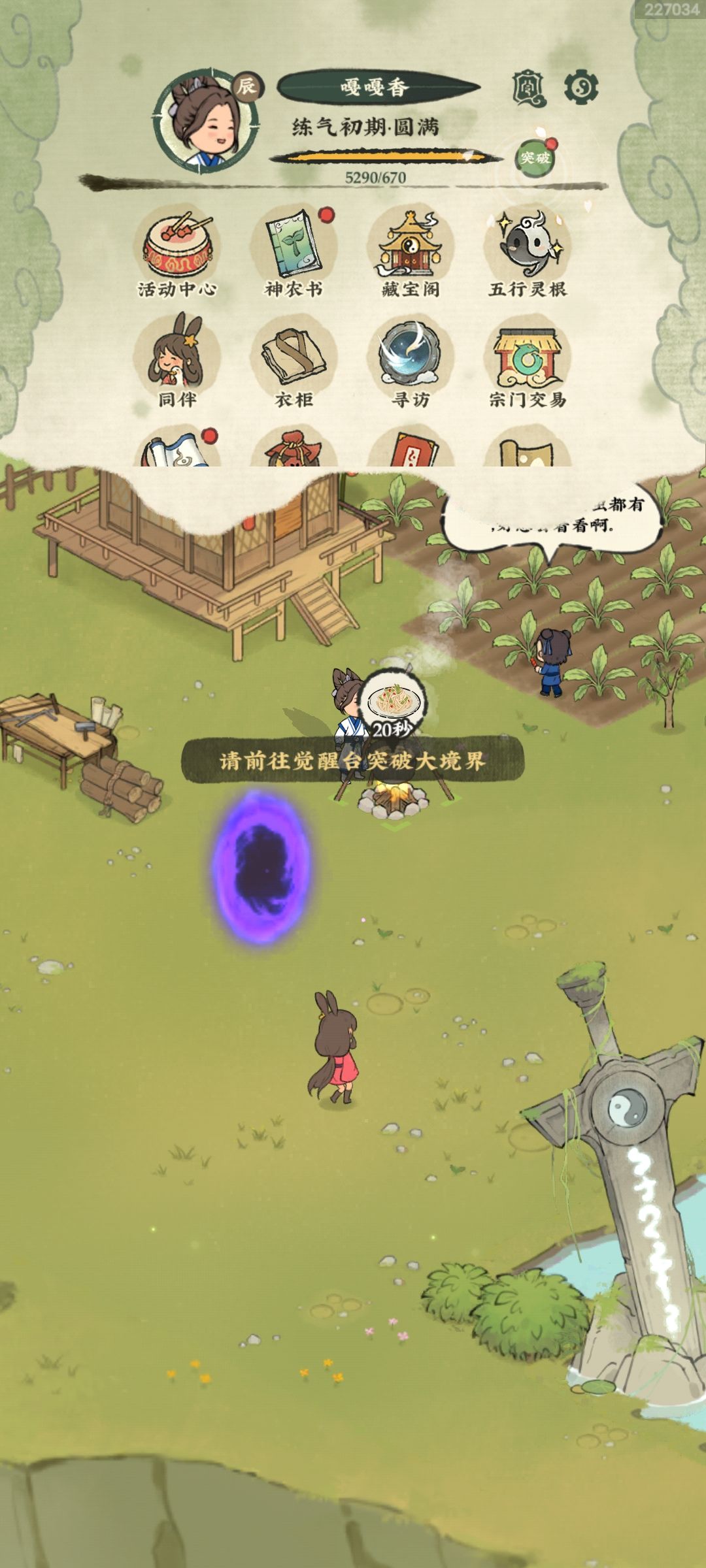 破镜台在哪里大佬们求 1