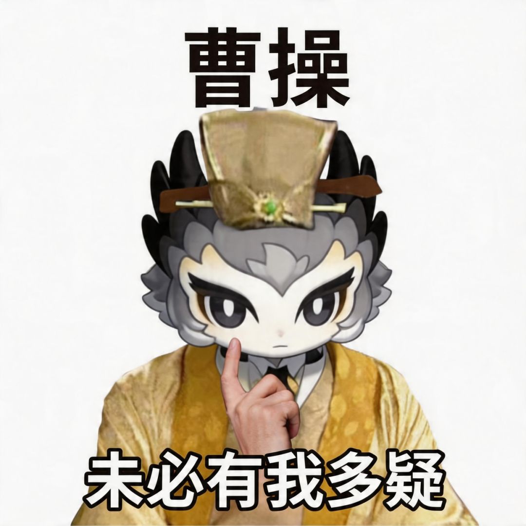 沉迷给友邻做表情包无法自拔了！ 2