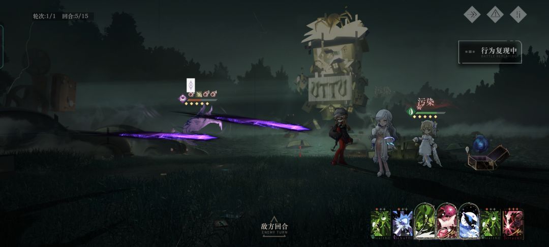 夜访幽谭第十,十一关解析攻略 2