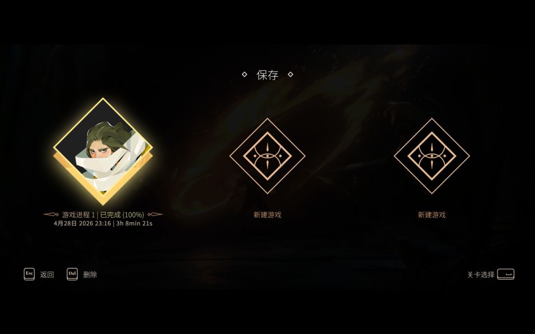 好玩 3