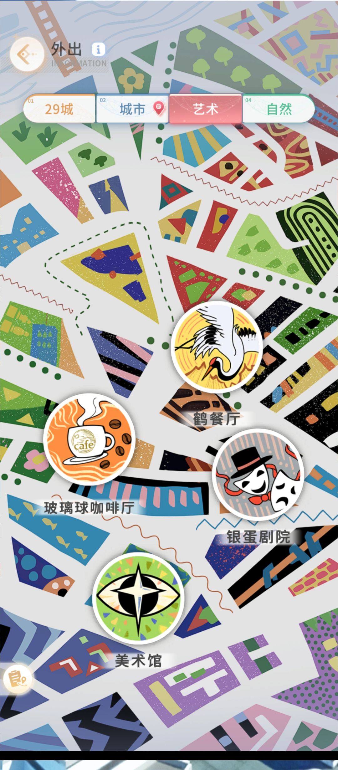 好消息是12幅画完了,坏消息是老师又失踪了 3