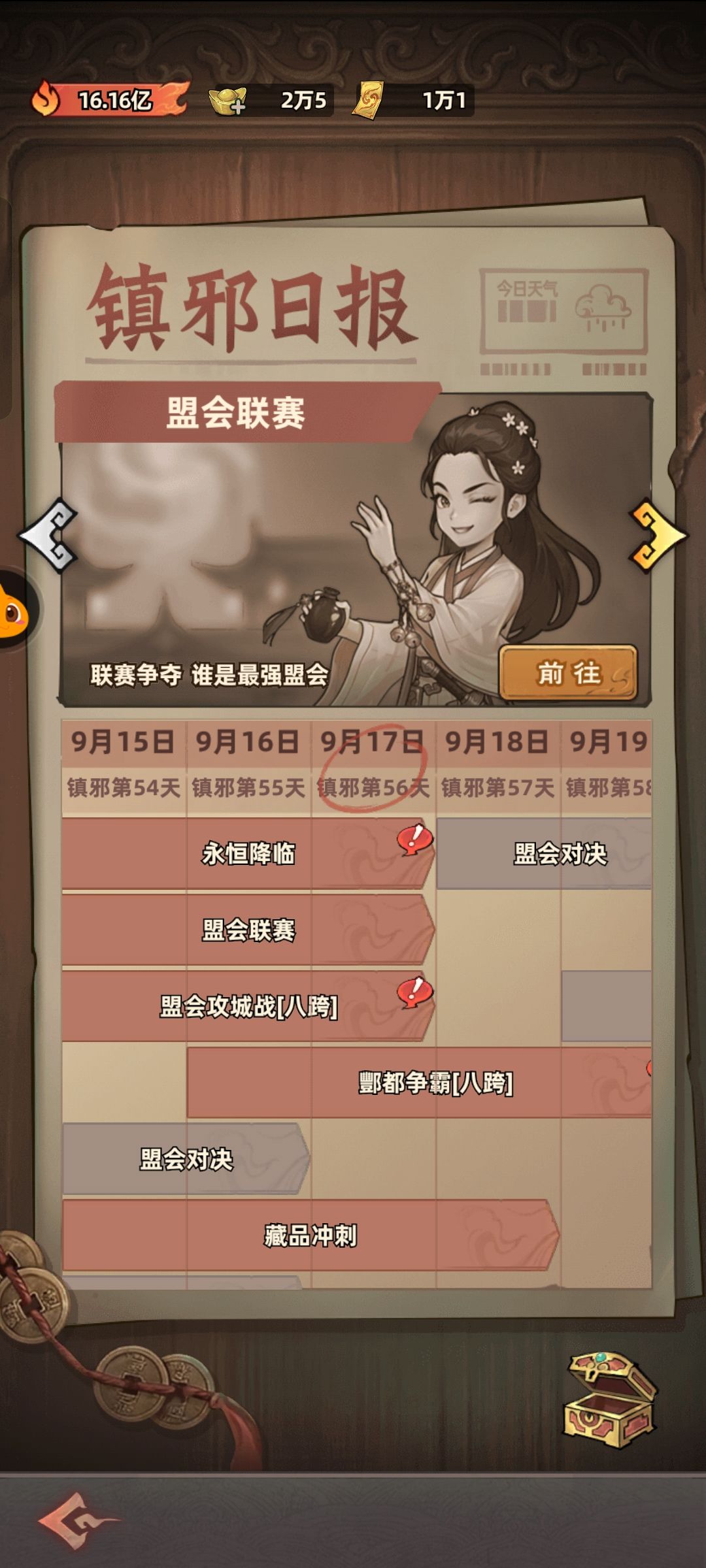0氪56天 1
