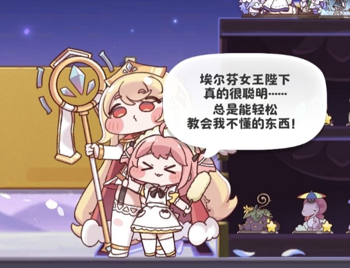 猪芬心虚了哈哈截图