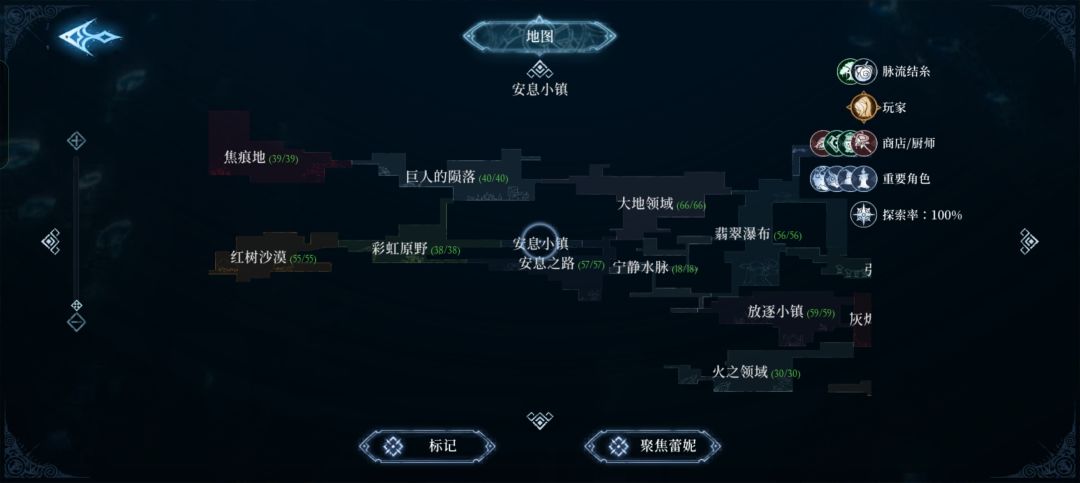 就差这一个箱子就全地图满收集了 2