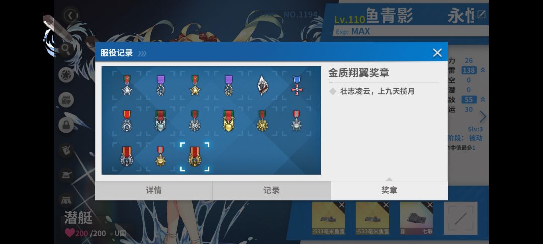 任务完成 3