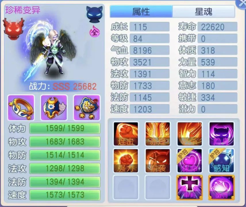 连击宝宝大揭秘！5只宠物助你瞬间斩杀全场！截图