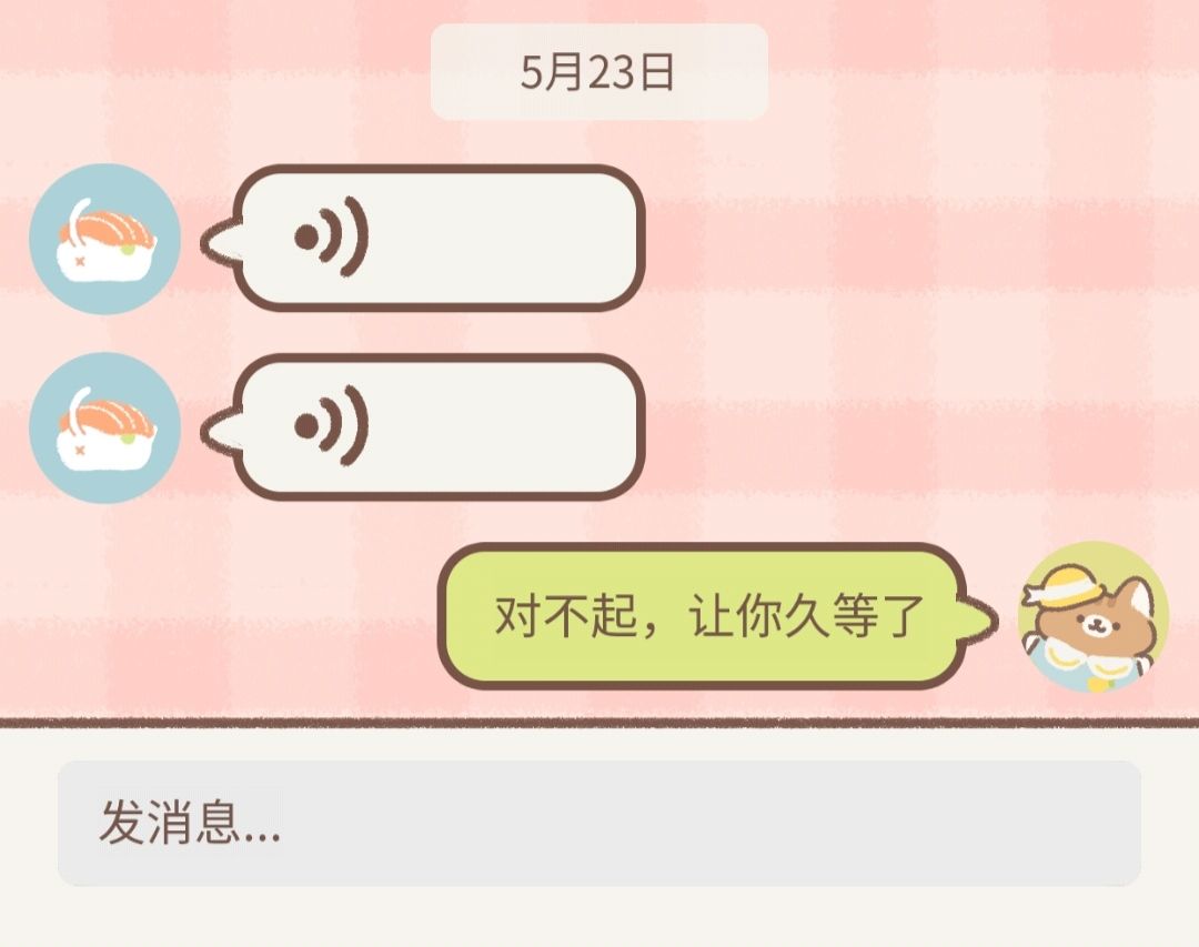 动态图片 4