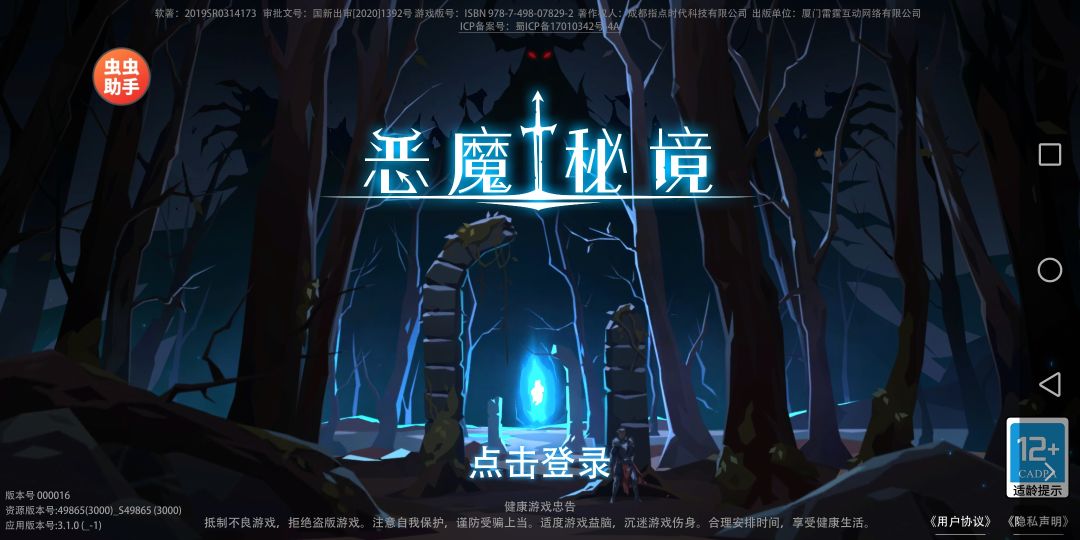 完喽 1