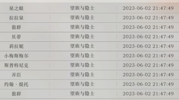 有人十连满命，也有人十连无一金截图