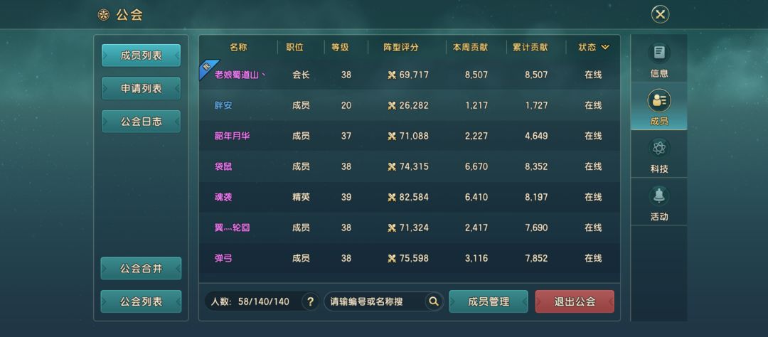 动态图片 9