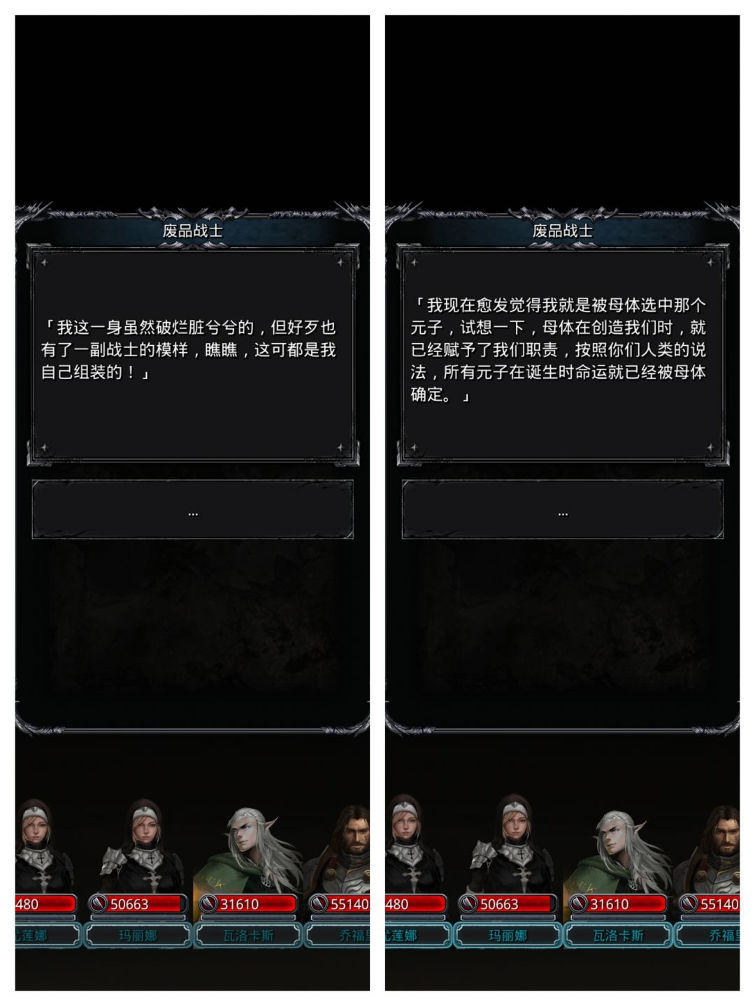 纪念一下废品战士 6