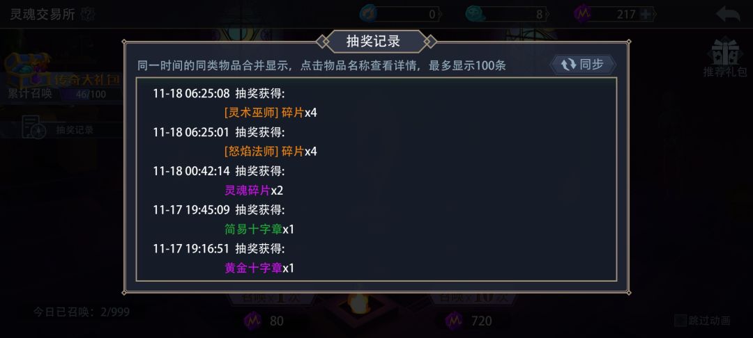 这算运气好吗 1