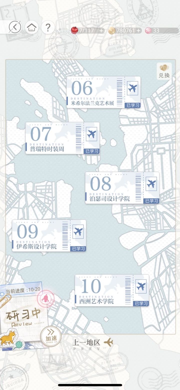 家人们,研习打完了是不是只能通过做每天的活跃任务慢慢涨经验啊🤦🏻♀️🤦🏻♀️🤦🏻♀️截图