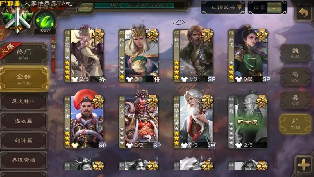 450买的值吗 3