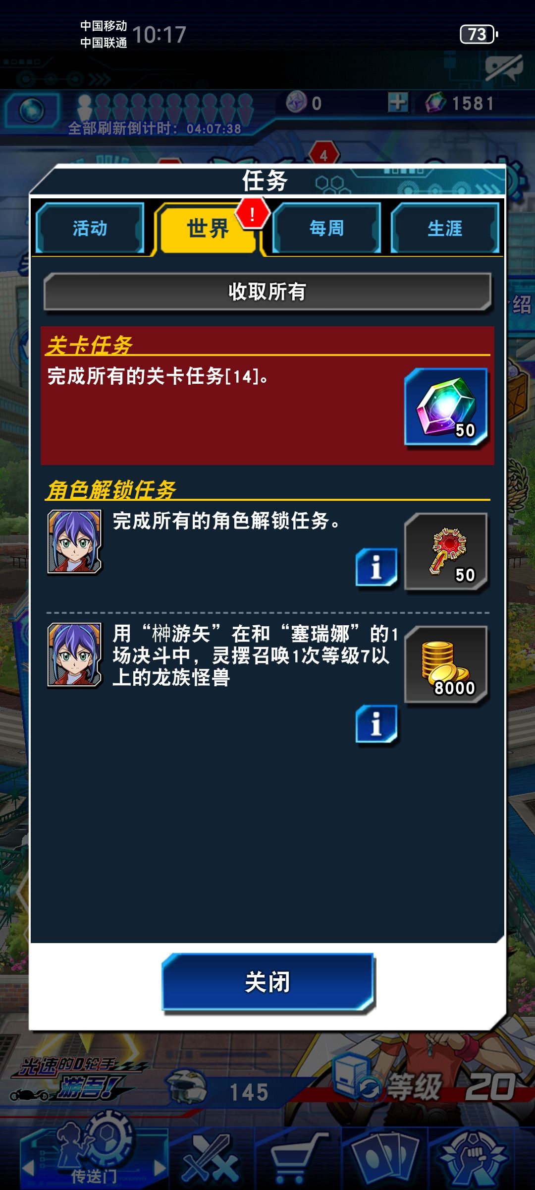 萌新求救 1