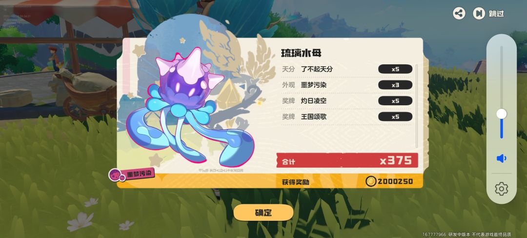 发达了!! 2