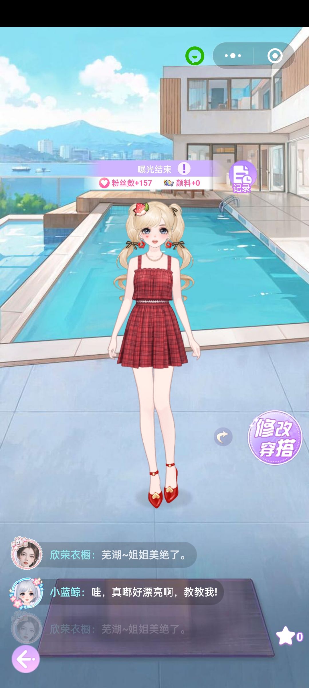 【开间服装店】灿烂又骄傲的一抹红穿搭分享 2