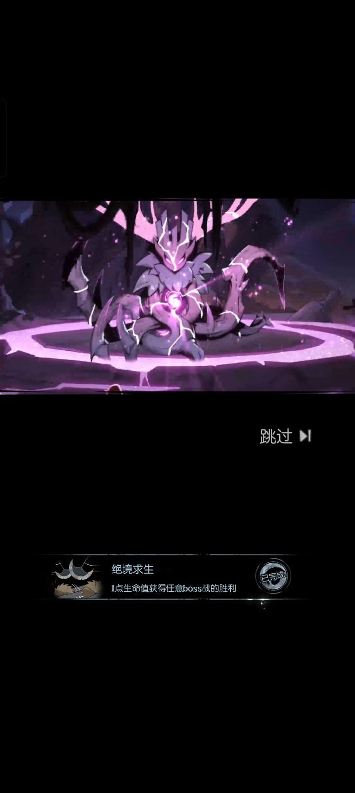 实在想不通,除了游侠的100%免伤,还有谁能打败这玩意?截图