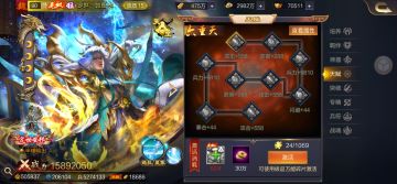 我了解的攻城“黑话”