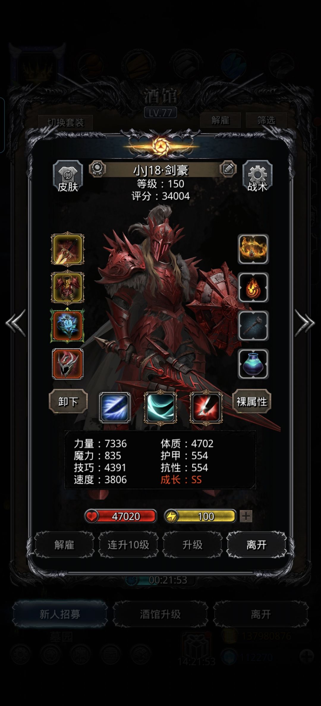 战测1.3E 3