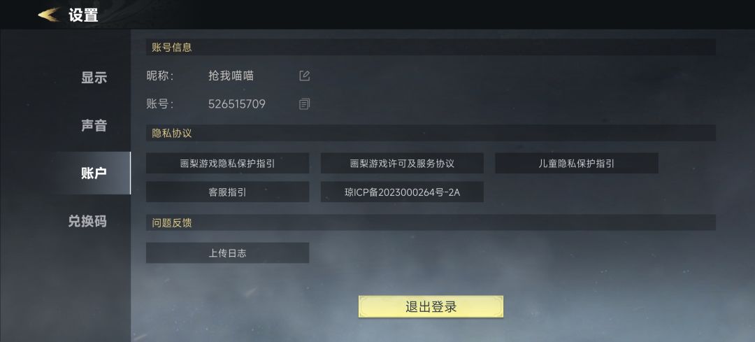 自己搞个群自娱自乐 1